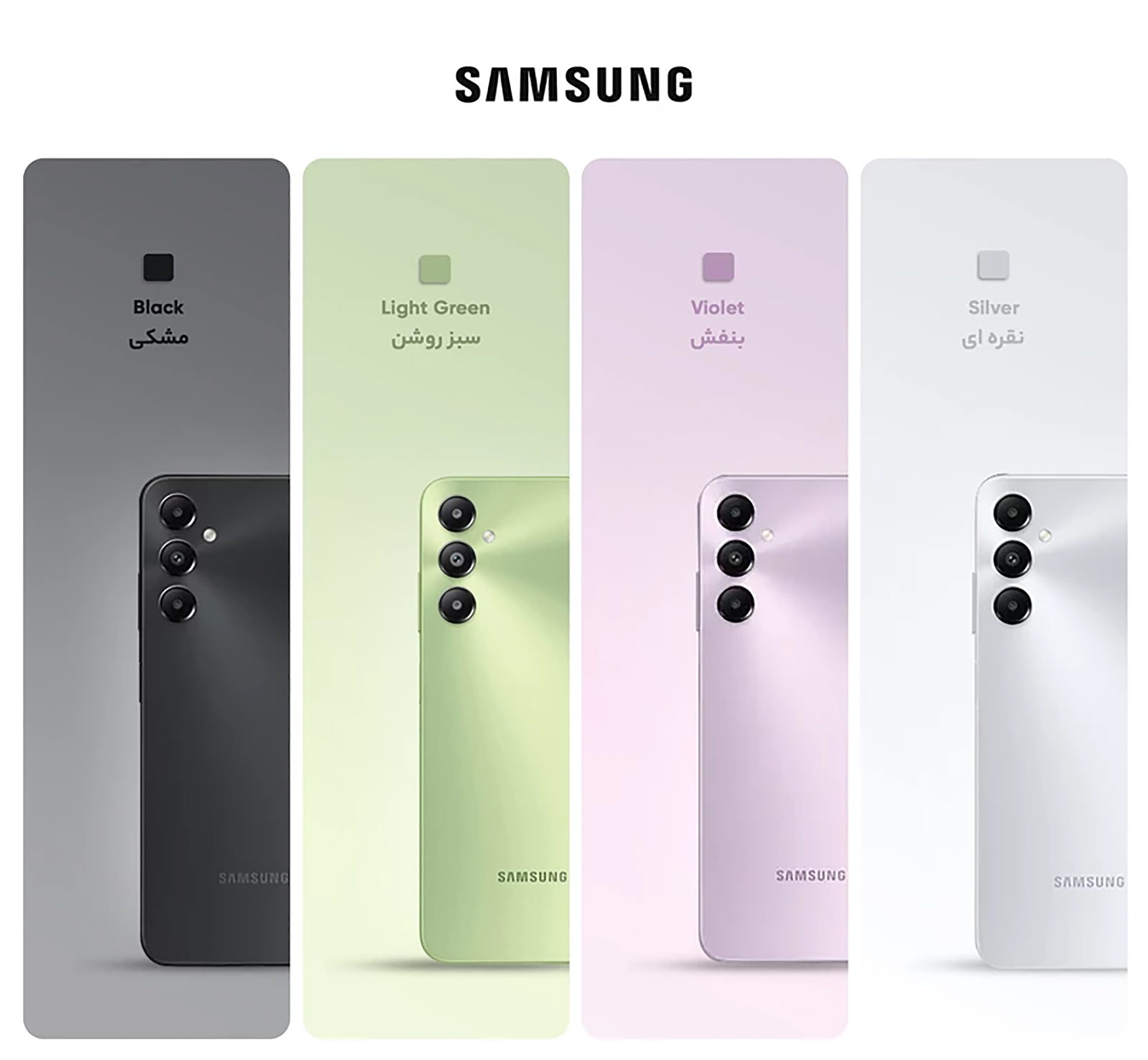 گوشی موبایل سامسونگ مدل Galaxy A05s دو سیم کارت ظرفیت 128 گیگابایت و رم 4 گیگابایت به همراه شارژر سامسونگ