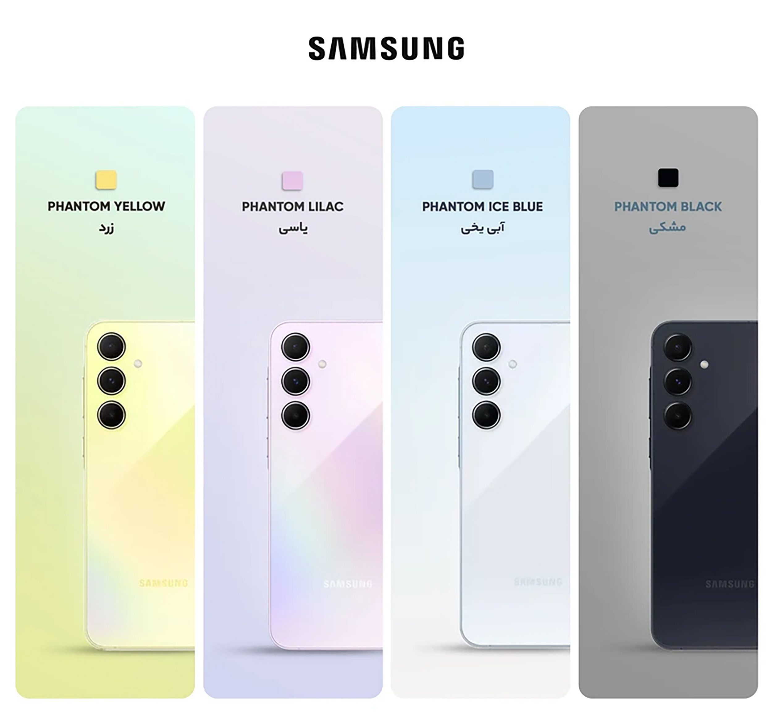 گوشی موبایل سامسونگ مدل Galaxy A55 دو سیم کارت ظرفیت 128 گیگابایت و رم 8 گیگابایت - ویتنام - به همراه شارژ 25 وات سامسونگ