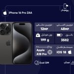 گوشی موبایل اپل مدل iPhone 16 Pro ZAA دو سیم کارت ظرفیت 256 گیگابایت و رم 8 گیگابایت - به همراه شارژر 20 وات اپل