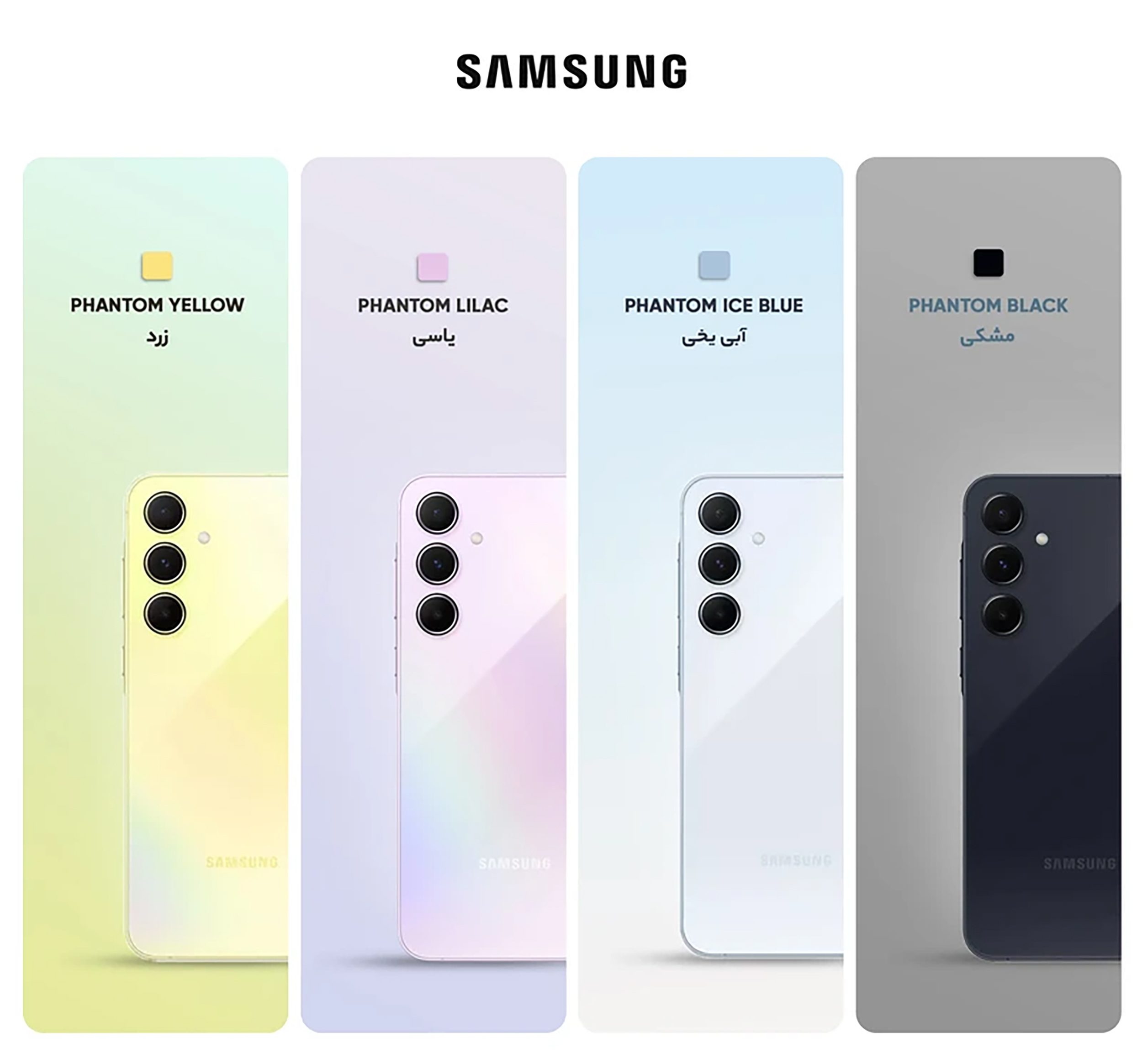 گوشی موبایل سامسونگ مدل Galaxy A55 دو سیم کارت ظرفیت 128 گیگابایت و رم 8 گیگابایت به همراه شارژر سامسونگ - ویتنام