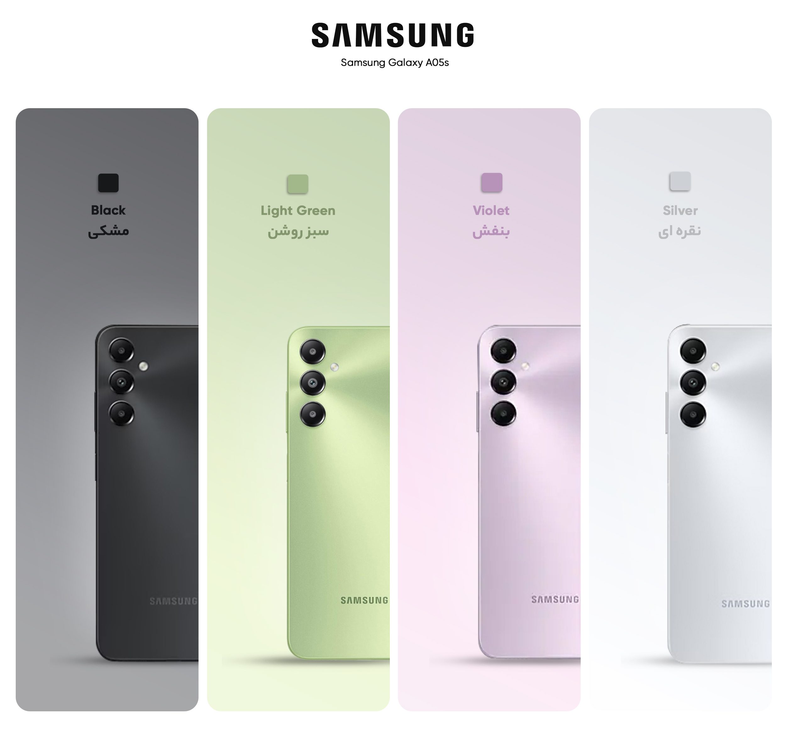 گوشی موبایل سامسونگ مدل Galaxy A05s دو سیم کارت ظرفیت 64 گیگابایت و رم 4 گیگابایت به همراه شارژر 25 وات سامسونگ