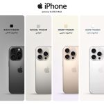 گوشی موبایل اپل مدل iPhone 16 Pro Max ZAA دو سیم کارت ظرفیت 256 گیگابایت و رم 8 گیگابایت