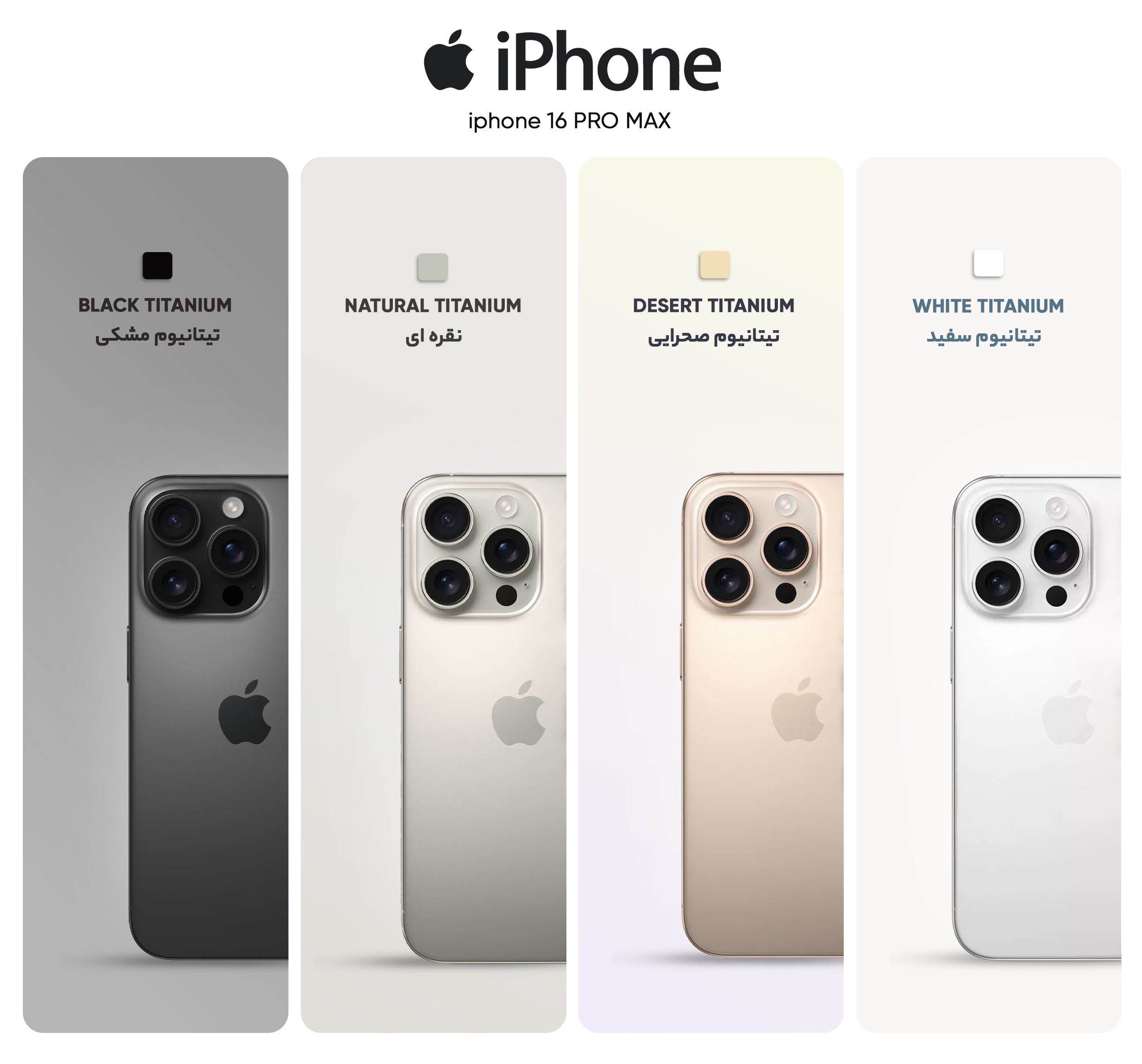 گوشی موبایل اپل مدل iPhone 16 Pro Max ZAA دو سیم کارت ظرفیت 256 گیگابایت و رم 8 گیگابایت